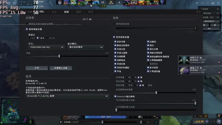 DOTA2血条颜色自定义设置攻略：快速通道+游戏内调整+第三方工具+配置文件编辑