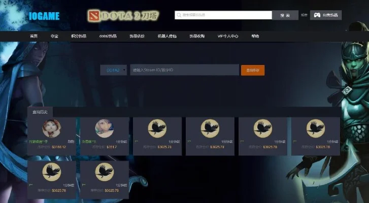 DOTA2双倍特惠购买攻略：网页+客户端同步法，多账号／服务器法，注意事项全解析