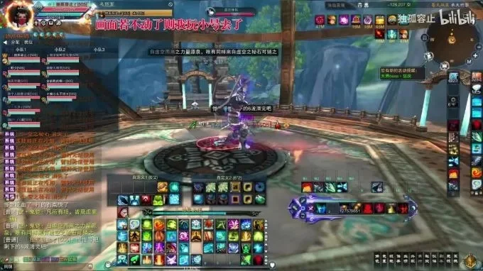 《诛仙3》快速升级攻略：主线、师门、活动、副本全方位技巧