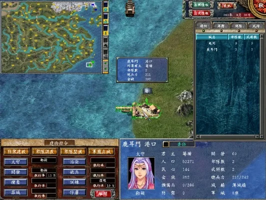 《三国群英传7》版本解析：原版、加强版、手机版全面解析
