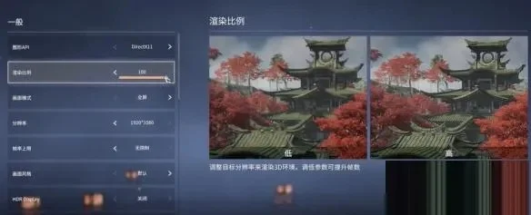 永劫无间帧数提升攻略：画质、系统优化与硬件升级技巧