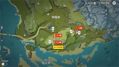 《原神》夜泊石高效获取攻略：分布、购买及采集技巧