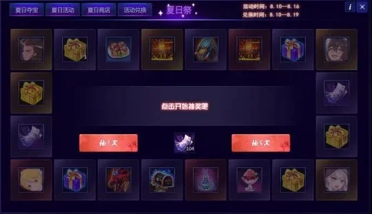 《300英雄》限售英雄获取攻略：活动方式及时间详解