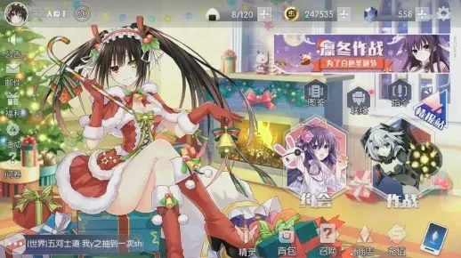 《超次元》狂三皮肤活动：每日登录与次元币消耗，赢取特效皮肤！