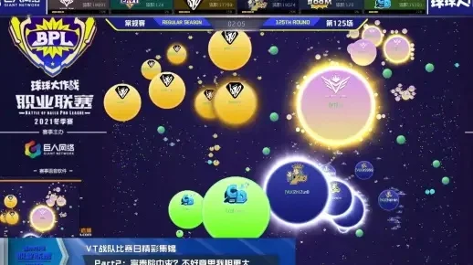 《球球大作战》徽章攻略：塔坦杯、BPL、圣域获取方法及建议