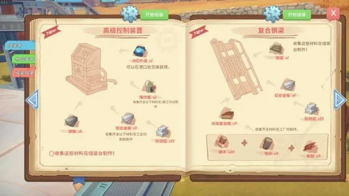 《波西亚时光》新手攻略：资源获取、建筑升级、任务互动与战斗技巧