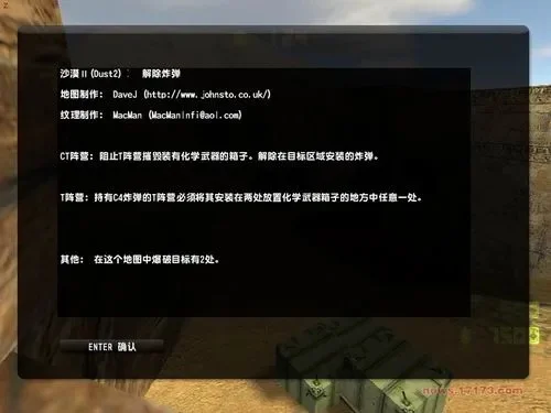 《反恐精英》天亮设置攻略：游戏内亮度调整方法详解