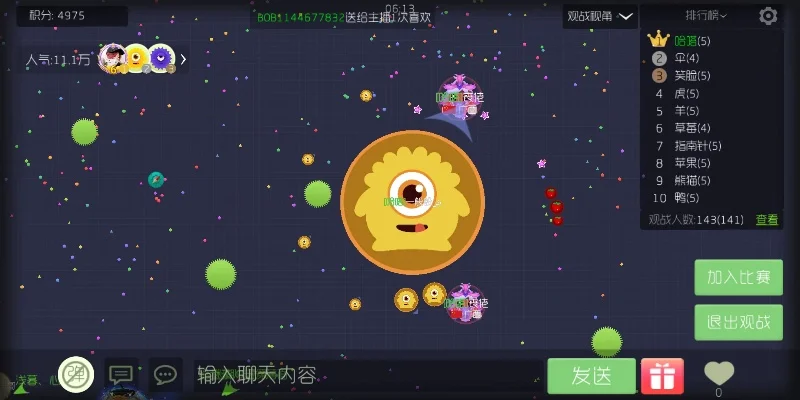 《球球大作战》提升游戏体验实用技巧汇总