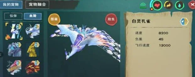 创造与魔法金币银币获取攻略：任务、怪物、资源交易全解析