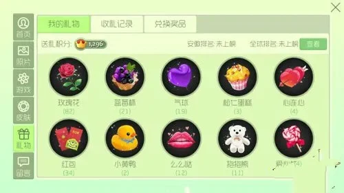《球球大作战》花名定制攻略：个性花名打造秘籍
