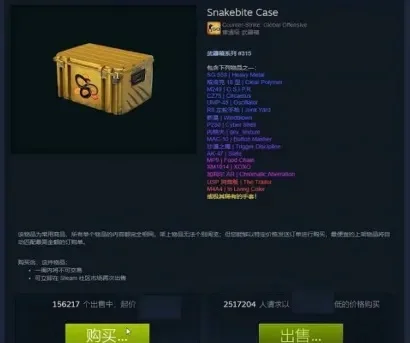 CSGO快速获取补给箱技巧：雷达定位、任务奖励及市场购买