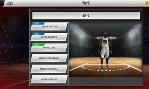 NBA 2K22球星鞋款更换教程：主菜单与MC模式攻略
