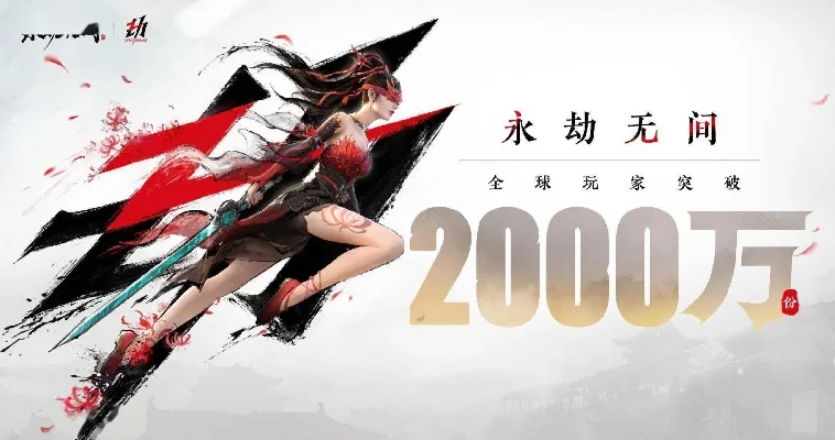 《永劫无间》直播积分兑换返魂头像攻略