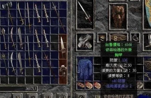 《暗黑破坏神2》神器盘点：五大强力武器解析