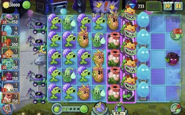 《植物大战僵尸2》快速刷金币攻略：双倍特权+高效阵型+能量豆策略
