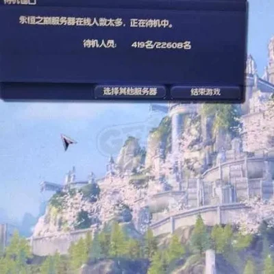 《永恒之塔》注册难题破解攻略：美国IP加速、激活码、盛大通行证及官方活动