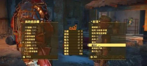 辐射4角色运气点数分配攻略：不同流派技巧解析