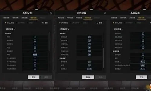 NBA 2K22键盘操作指南：全面键位解析及主宰模式开启技巧