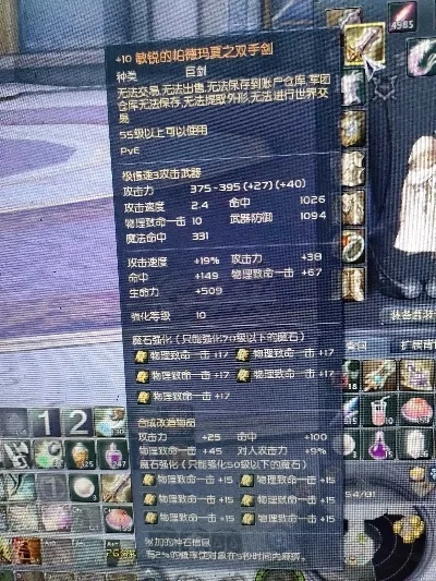 《永恒之塔》小号高效刷DP攻略：打怪、交易、任务、副本多途径详解