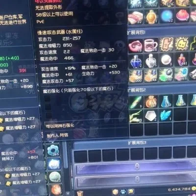 《永恒之塔》红装获取攻略：5种方法轻松升级装备