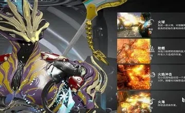 《星际战甲》高效挂机攻略：地形选择、武器搭配与自杀武器技巧