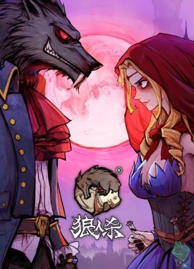 狼人杀策略：揭秘如何试探对手身份与角色互动