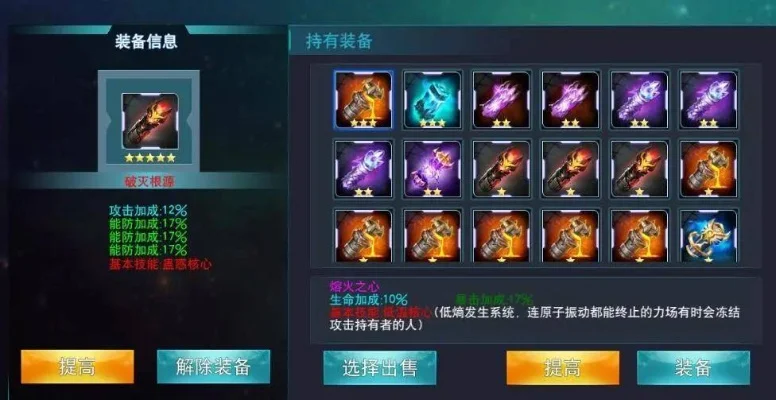 《300英雄》账号命名攻略：字母数字组合，避敏感词，打造个性ID