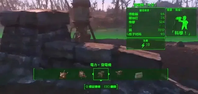 辐射4高效水源收集攻略：利用环境资源、探索交易、建立供水系统