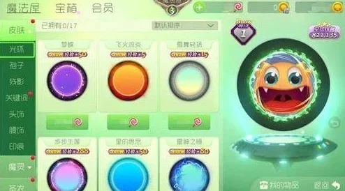 《球球大作战》女生独特个性名字推荐