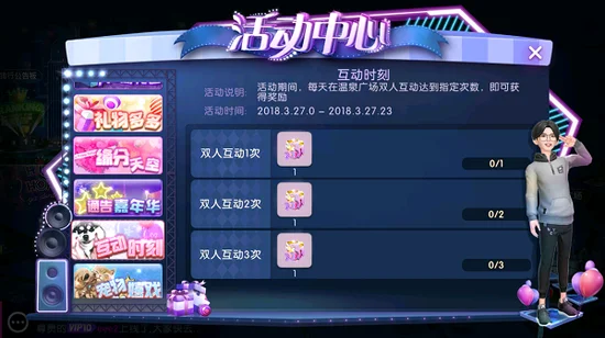 《劲舞团》手游轻松得爆米花攻略：活动兑换+种植分享+邀请好友