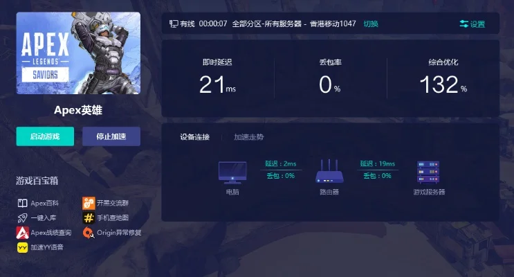 《Apex英雄》卡顿解决攻略：图形设置调整+硬件更新+网络优化