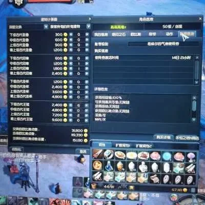 《永恒之塔》韩服账号交易攻略：详解风险与安全平台