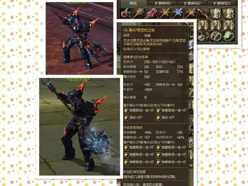 《永恒之塔》杀星武器搭配攻略：双短剑、主副长剑、双长剑组合技巧