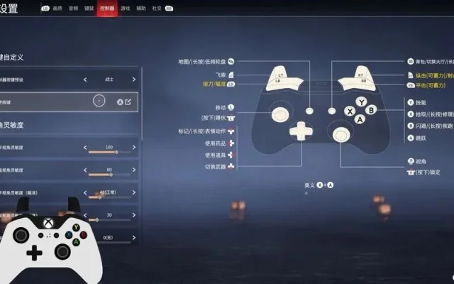 《永劫无间》高效键位设置指南：优化操作提升游戏体验
