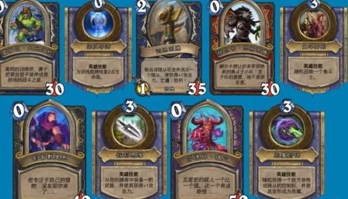 《炉石传说》冒险模式半兽人迦罗娜攻略：镜像与吉安娜战术