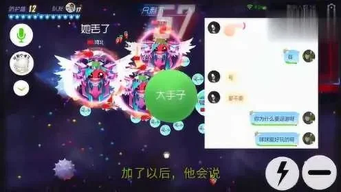 《球球大作战》账号被骗应对攻略：报警、申诉及预防措施