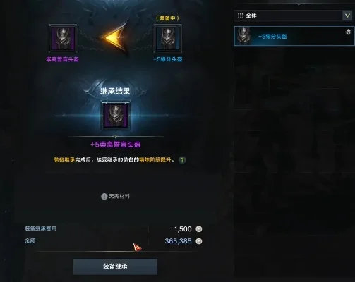 《命运方舟》副本装备获取攻略：挑战副本、完成任务，提升装备获取概率