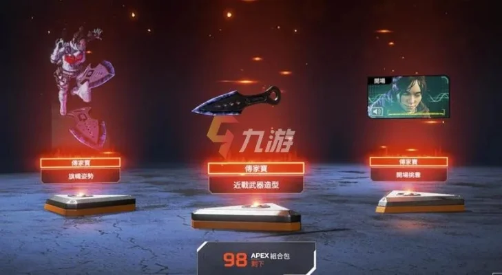 Apex手游恶灵英雄刀获取使用技巧指南