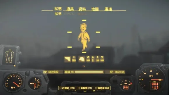 《辐射4》动力装甲耐久度0处理攻略：拆解、BUG、修理方法详解
