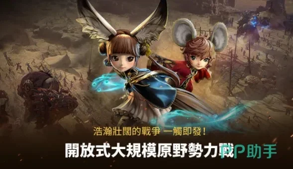 《剑灵革命》VS《剑灵2》：两款手游研发厂商、特色对比及上市情况
