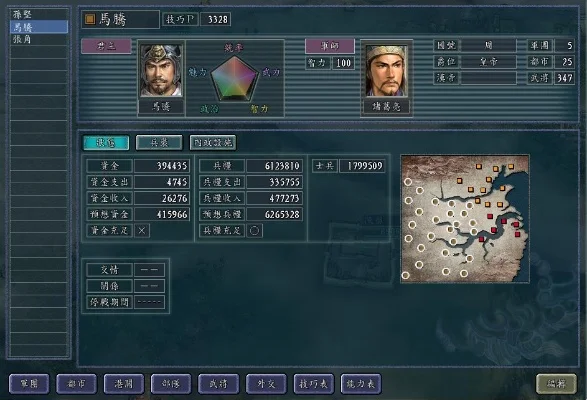 《三国志11》杀君主策略全解析：削弱敌人、吸收人才与战略考量