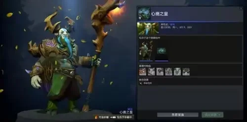 DOTA2至宝棱彩宝石更换指南：购买、覆盖与建议