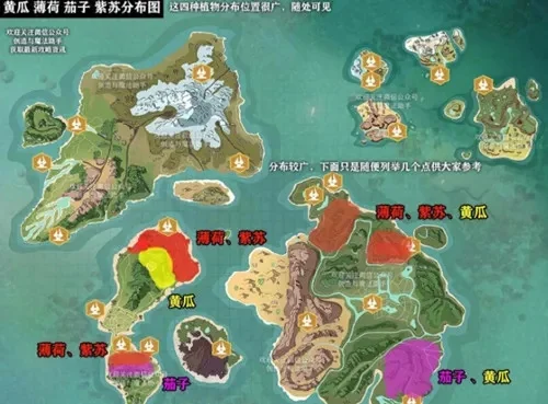 《创造与魔法》草料获取攻略：钓鱼、采集、砍伐等6种方式