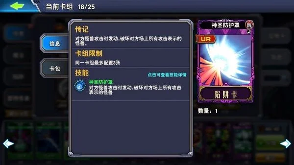 Nova技能卡选择指南：中子星爆、反物质吸收等集团卡玩法解析
