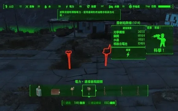 辐射4夜晚生存攻略：照明技巧与生存策略