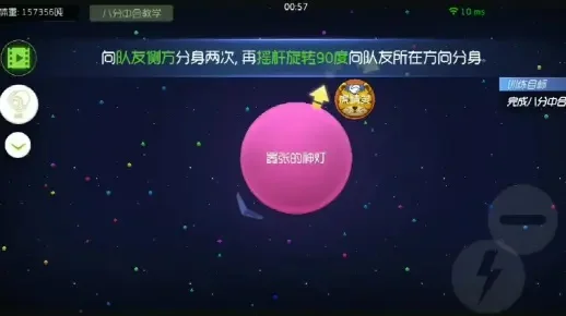 《球球大作战》拖尾技巧解析：分身、网络、贴墙、手速四大方法