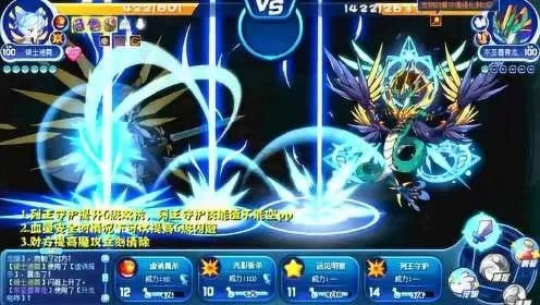 《洛克王国》拉冬捕捉攻略：博学审问活动与勇者大挑战BOSS挑战