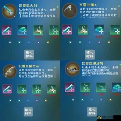《创造与魔法》魔法弓连射技巧：基础到进阶蓄力与实战提升