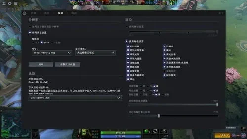 轻松提升DOTA2帧数：8招优化畅玩攻略