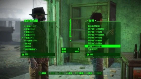 辐射4商店攻略：黑市交易、科技产品、帮派装备，实力提升必备指南
